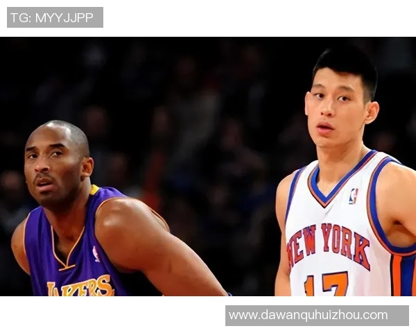 林疯狂与科比的巅峰对决谁才是NBA历史上的绝对传奇